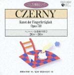 ピアノ教則シリーズ 8 ピアノ教則シリーズ 8