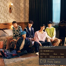早期予約特典 Haru Dvd付 Pinky Swear 初回限定盤a ｃｉｘ 本 漫画やdvd Cd ゲーム アニメをtポイントで通販 Tsutaya オンラインショッピング