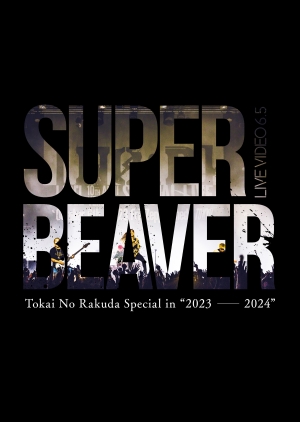 【早期予約特典付き】LIVE VIDEO 6.5 Tokai No Rakuda Special in “2023-2024”【初回生産限定盤/2BD＋フォトブック】