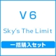 Sky's The Limit 　（初回生産限定盤A＋初回生産限定盤B＋CDのみ通常盤）一括購入セット