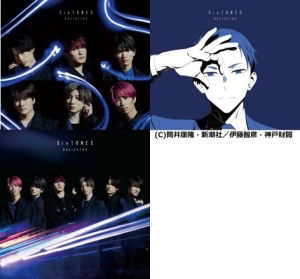 Navigator 初回盤 期間限定盤 通常盤 一括購入セット ｓｉｘｔｏｎｅｓ 本 漫画やdvd Cd ゲーム アニメをtポイントで通販 Tsutaya オンラインショッピング