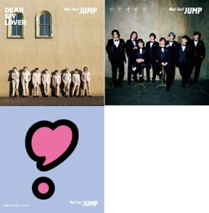 DEAR MY LOVER / ウラオモテ【初回限定盤1【CD＋Blu-ray】＋初回限定盤 