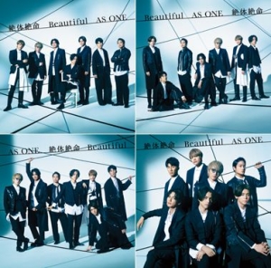 絶体絶命／Beautiful／AS ONE【初回盤A【CD＋Blu-ray】＋初回盤B