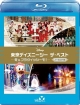 B〉東京ディズニーシー　ザ・ベスト　－冬【ハロウィンキャンペーン：オリジナルステッカー付】