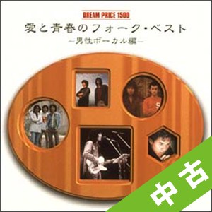 男性ボーカル の作品一覧 24件 Tsutaya ツタヤ T Site