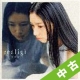 【中古ランク：C】realigi（レアリーギ）