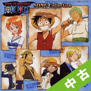 One Piece の作品一覧 223件 Tsutaya ツタヤ T Site