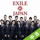【中古（盤のみ）】EXILE　JAPAN／Solo（通常盤）