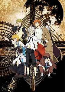 文豪ストレイドッグス 第7巻blu Ray 早期予約特典 漫画 春河35描き下ろし 美麗イラストb2ポスター アニメの動画 Dvd Tsutaya ツタヤ 文豪ストレイドッグス 第7巻blu Ray 早期予約特典 漫画 春河35描き下ろし 美麗イラストb2ポスター アニメの動画 Dvd Tsutaya ツタヤ