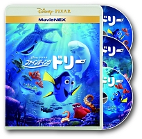 ファインディング・ドリー MovieNEX（Blu－ray＆DVD） 【オリジナル トイ・ストーリーレジャーシート】付