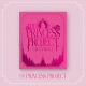 【早期予約特典：ケーブルマスコット付】THE PRINCESS PROJECT - FINAL -（初回生産限定盤Blu-ray）