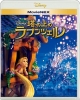 塔の上のラプンツェル MovieNEX【Disney@HOME Xmas 2018ギフトBOX】付