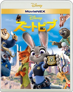 ズートピア MovieNEX　【ディズニー映画アートカードブック（8作品）】付