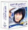 山田太郎ものがたり 〜貧窮貴公子〜 DVD-BOX(アウトレット)