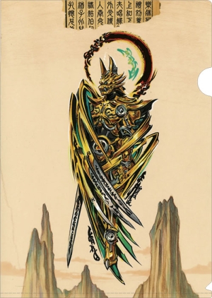 和紙クリアーファイルE 牙狼＜GARO＞ / 本・漫画やDVD・CD・ゲーム  