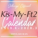 【新古品】Kis－My－Ft2　カレンダー2019．4－2020．3