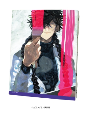 ブルーピリオド 11巻 通常版 有償特典4 山口つばさの画像 Tsutaya オンラインショッピング