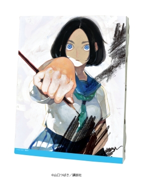 ブルーピリオド 11巻 通常版 有償特典6 山口つばさ 本 漫画やdvd Cd ゲーム アニメをtポイントで通販 Tsutaya オンラインショッピング ブルーピリオド 11巻 通常版 有償特典6 山口つばさ 本 漫画やdvd Cd ゲーム アニメをtポイントで通販 Tsutaya オンラインショッピング