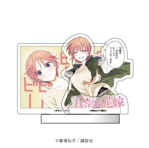 五等分の花嫁 フルカラー版 2巻 TSUTAYA限定有償特典「アクリル