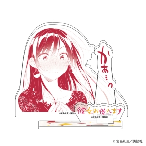 未開封彼女、お借りします1巻～28巻アクリルフィギュアプレート有償特典