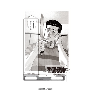 ザ・ファブル 10巻 TSUTAYA限定有償特典付 （2次受注分）/南勝久 本 