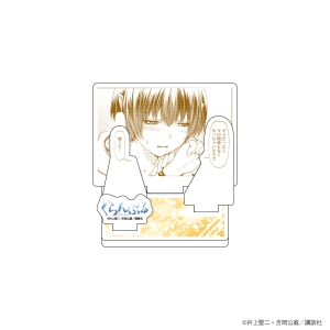 ぐらんぶる 1〜9 醜く 11巻