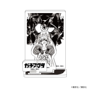 ガチアクタ 9巻 TSUTAYA有償特典付/裏那圭 本・漫画やDVD・CD・ゲーム 