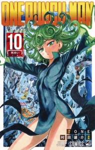 全巻セット ワンパンマン（1〜10巻 最新巻）/村田雄介 本・漫画やDVD 