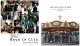 Super Junior写真集「Boys in City Season2 Tokyo」（DVD、カレンダー付、全て韓国語表記）