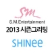 SHINEE　【韓国版】2013 DIARY