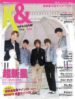 K Vol 7 表紙 超新星 supernova 超新星 の画像 Tsutaya オンラインショッピング K Vol 7 表紙 超新星 supernova 超新星 の画像 Tsutaya オンラインショッピング