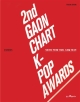 2nd GAON CHART K-POP AWARDS