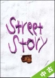 【中古ランク：B】StreetStory