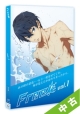 【中古ランク：B】Free！1