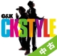 【中古ランク：A】CK　STYLE