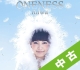 【中古ランク：A】ONENESS(DVD付)