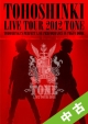 【中古ランク：A】LIVE　TOUR　2012　〜TONE〜