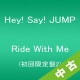 【中古ランク：A】Ride　With　Me（2）