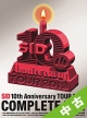 【中古ランク：S】10th　Anniversary　TOUR　2013　COMPLETE　BOX