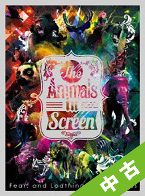 【中古ランク：S】The　Animals　in　Screen