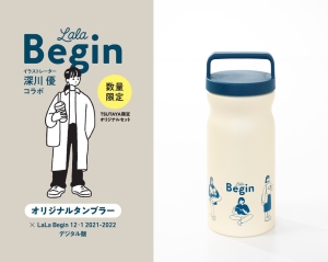 Lala Begin 12 1 21 22 Tsutaya限定特装版 本 漫画やdvd Cd ゲーム アニメをtポイントで通販 Tsutaya オンラインショッピング