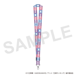 王様ランキング ネックストラップ 本 漫画やdvd Cd ゲーム アニメをtポイントで通販 Tsutaya オンラインショッピング