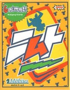 ニムト の画像 Tsutaya オンラインショッピング