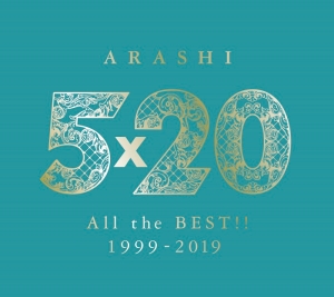 2次予約分 8月入荷 5 All The Best 1999 19 2 Dvd付 嵐 本 漫画やdvd Cd ゲーム アニメをtポイントで通販 Tsutaya オンラインショッピング