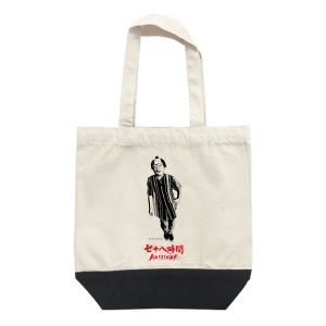 Stay Home Stay Funny 第一弾 ダイアン オリジナルグッズご予約発売決定