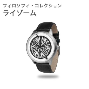 humism 腕時計　フィロソフィ・コレクション カトー Humism 42mm】時をアートに昇華する、オートマチック腕時計