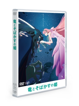 竜とそばかすの姫　DVD　TSUTAYA限定　2022年度卓上カレンダー（4月始まり）付き