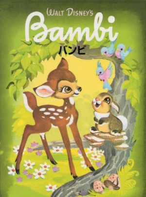 【アウトレット本 50%オフ】Walt Disney’s Bambi