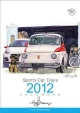 Sports Car Days 2012/BOW。　2012カレンダー