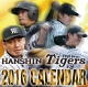 卓上 阪神タイガース カレンダー 2016